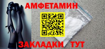 мефедрон VHQ Кунгур