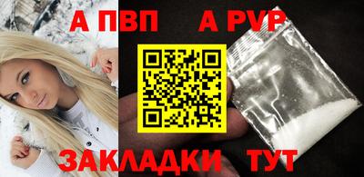 мефедрон VHQ Кунгур