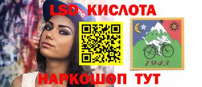 MESCALINE Кумертау