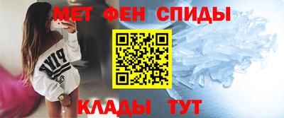 мефедрон VHQ Кунгур