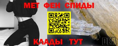 MESCALINE Кумертау