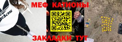 мефедрон VHQ Кунгур