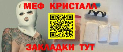 мефедрон VHQ Кунгур