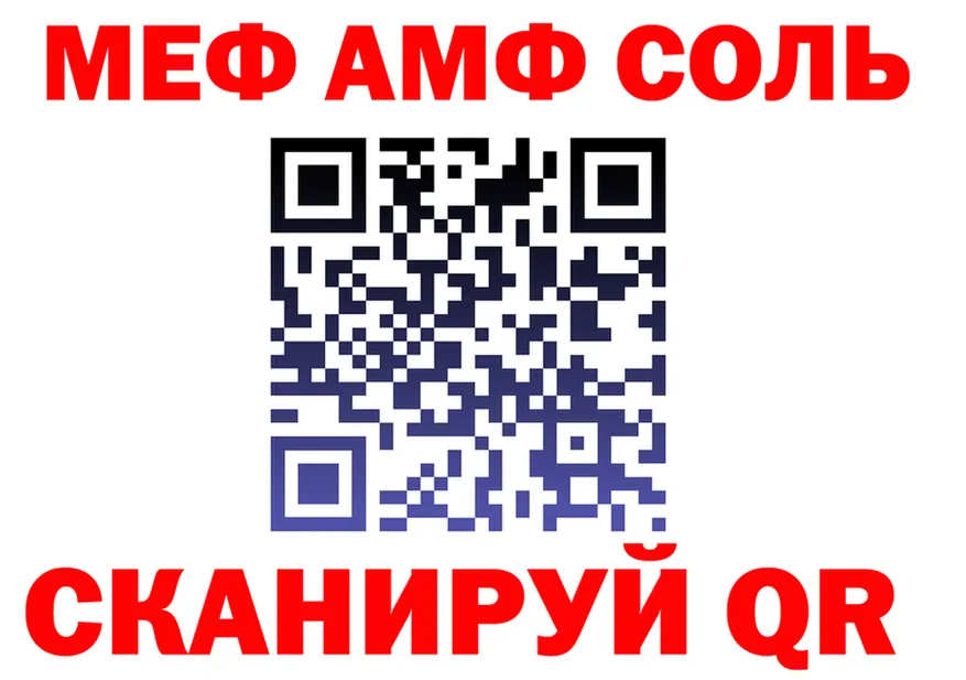 Как найти наркотики?  формула Иваново