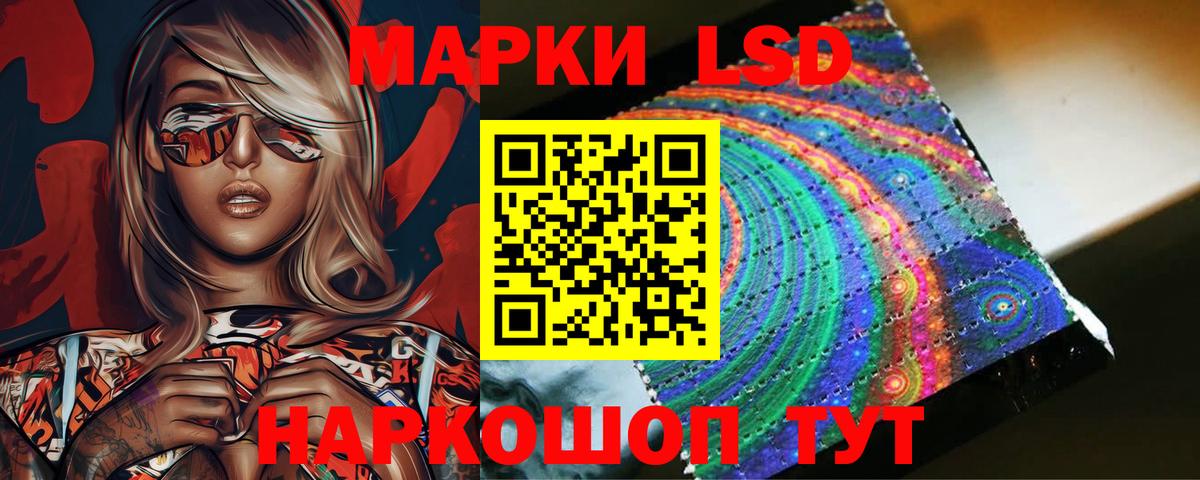 ЛСД экстази ecstasy  ЛСД экстази  Иваново  Вход с VPN 