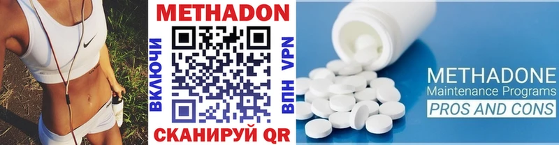 blacksprut сайт  Иваново  МЕТАДОН VHQ  купить закладку 