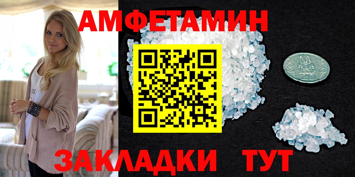 Иваново  МЕТАМФЕТАМИН мет  Вход с VPN 