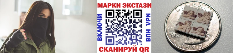 Марки 25I-NBOMe 1500мкг  Иваново 