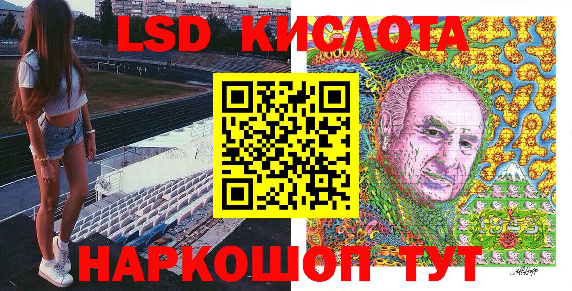 Марки 25I-NBOMe 1500мкг Иваново