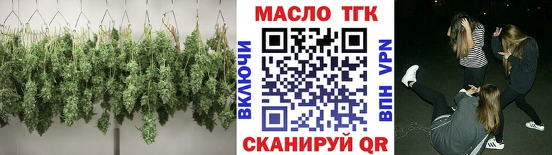 Дистиллят ТГК вейп Иваново