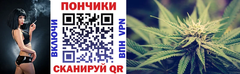 Бошки марихуана Bruce Banner  хочу   дарк нет официальный сайт  Иваново 