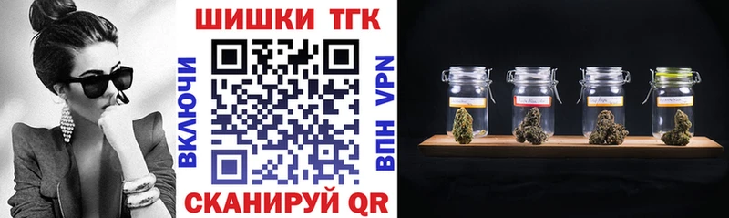 Канабис марихуана Иваново